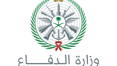 Saudi Ministry of Defense Logo.svg