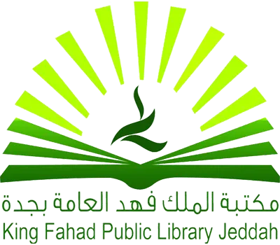 King Fahad Public Library