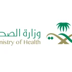 MOH Logo Hor 2 page 0002