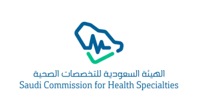 Saudi Commission for Health Spec