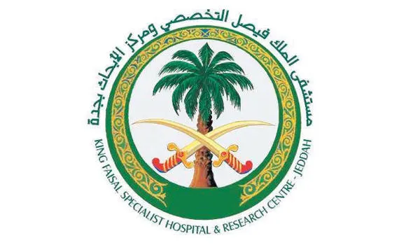 king faisal specialist hospital