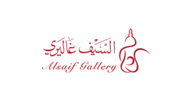 adv alsaifgallery big