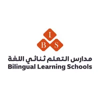 مدارس التعلم ثنائي اللغة تعلن فتح باب التقديم للوظائف (التعليمية والإدارية) 1 640669fbdd75a
