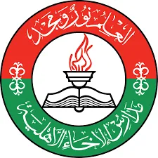 مدارس الإخاء الأهلية بجدة تعلن فتح باب التقديم لوظائف العام الدراسي 1447هـ 1 images 67