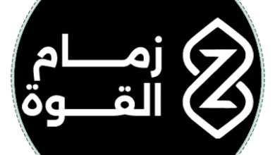 zimam qwa