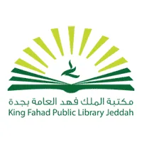 مكتبة الملك فهد العامة بجدة تعلن 9 دورات تدريبية مجانية (عن بُعد) 1 5ef1dc2c300e4 3