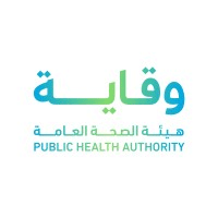 هيئة الصحة العامة (وقاية) تعلن وظائف شاغرة (مراقبين، أخصائيين) وأخرى 1 6047751ea2c8f