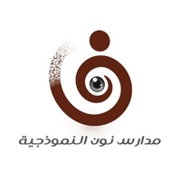مدارس نون النموذجية ببيشة تعلن وظائف شاغرة للمعلمين بعدة تخصصات 1 60c486f27229c