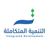 شركة التنمية المتكاملة تعلن عن وظائف تعليمية وإدارية في 4 مدن بالمملكة 1 638f0fa9c2545