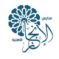 مدارس الإنجاز الأهلية بمكة تعلن وظائف تعليمية للعام الدراسي 1447هـ 1 646efd0b95af3