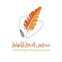 مدارس النخبة الأهلية تعلن وظائف إدارية وتعليمية بأقسام البنات للعام الجديد 1 QRoVb7KT1jdZ0W