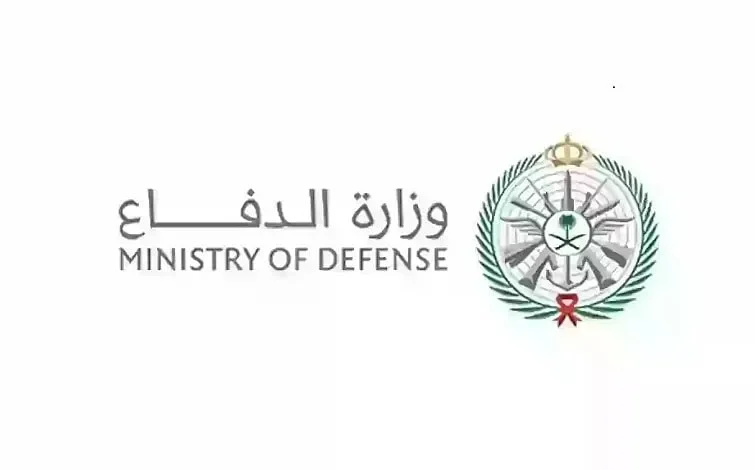 وزارة الدفاع تعلن 294 وظيفة شاغرة في الإدارة الهندسية برئاسة أركان القوات البرية 1 ajel2024 10 14mrx4g218