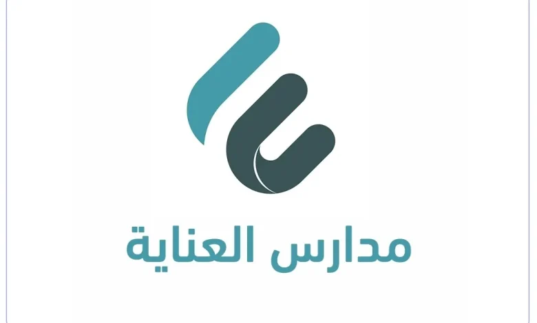 مدارس العناية الأهلية بالرياض تعلن عن وظائف تعليمية وإدارية للعام الدراسي 1447هـ 1 bcbDxv1727266695127 Al Enayah Na
