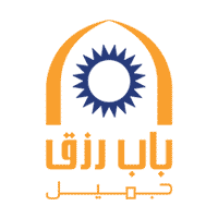شركة باب رزق جميل تعلن عن 27 وظيفة شاغرة في 9 مدن سعودية (ثانوية فأعلى) 1 5ea57adbcab64