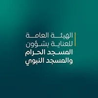كليتا الحرم المكي والمسجد النبوي تعلنان عن فتح باب القبول لعام 1447هـ 1 5ca50dc86bf9a