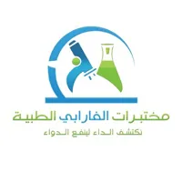 مختبرات الفارابي تعلن عن وظائف شاغرة في مجال (خدمة عملاء) بالرياض 1 6022792c43f1d