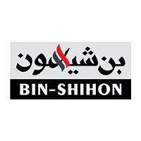 مجموعة بن شيهون تعلن عن وظائف (أمنية وتدريبية وإدارية) بجدة لحملة الثانوية فأعلى 1 5e1206ddca0f8 2