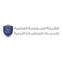 شركة سيركو تعلن عن وظائف إشرافية في الأمن برواتب مجزية بالرياض 1 5fd7bb7646ef8 1