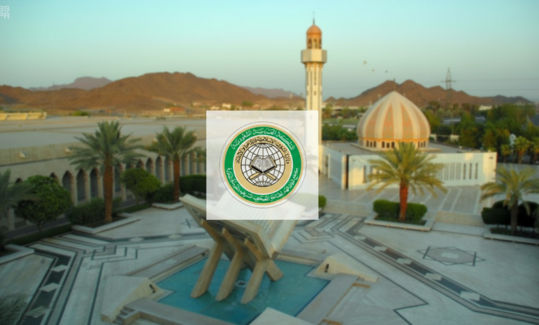 مجمع الملك فهد لطباعة المصحف يعلن (13) وظيفة شاغرة (دبلوم فأعلى) للجنسين 1 freepik img1 1920x1080 img1 img1 img2 45 43372