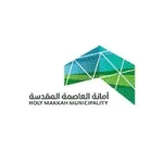logo amanhmakkah