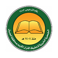 quranjibl logo