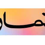 كل الوظائف 9 1481b19eacb84 1