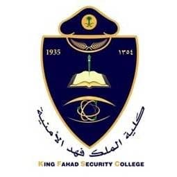 King Fahd Security College