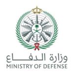 كل الوظائف 6 وزارة الدفاع السعودية