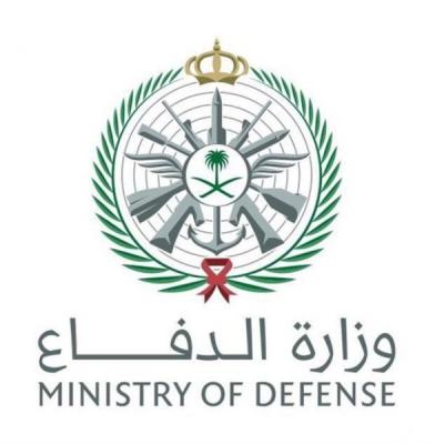 وزارة الدفاع السعودية